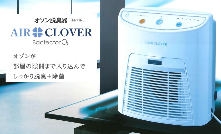 AIR CLOVER エアークローバー オゾン脱臭器 電気ヒーター 冷暖房/空調